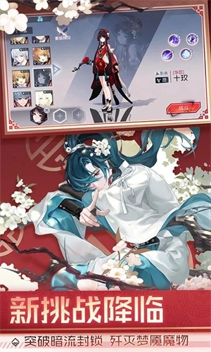 永远的7日之都最新版 v1.96.455 安卓版截图