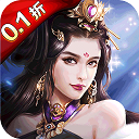 主公别闹0.1折版