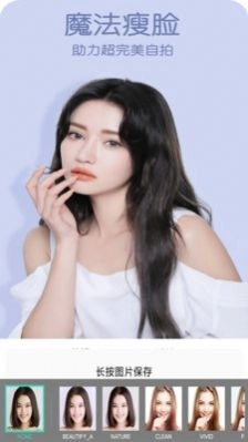 美美自拍照相机2025 截图