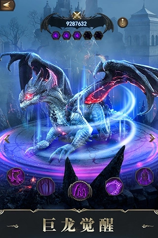 诸王黎明满v版截图