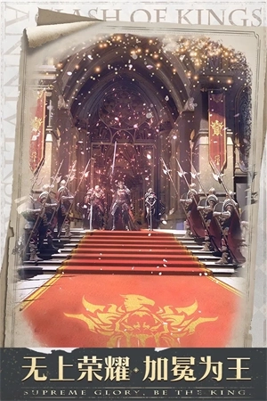 列王的纷争无限刷兵版 v9.23.0 安卓版截图