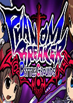 幻象破坏者：战场官方版