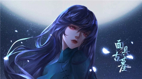 面具古墓 v1.0 安卓版截图