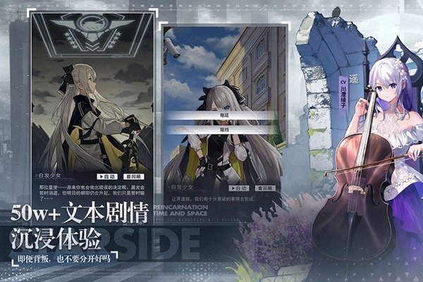 星之彼端jsgame截图