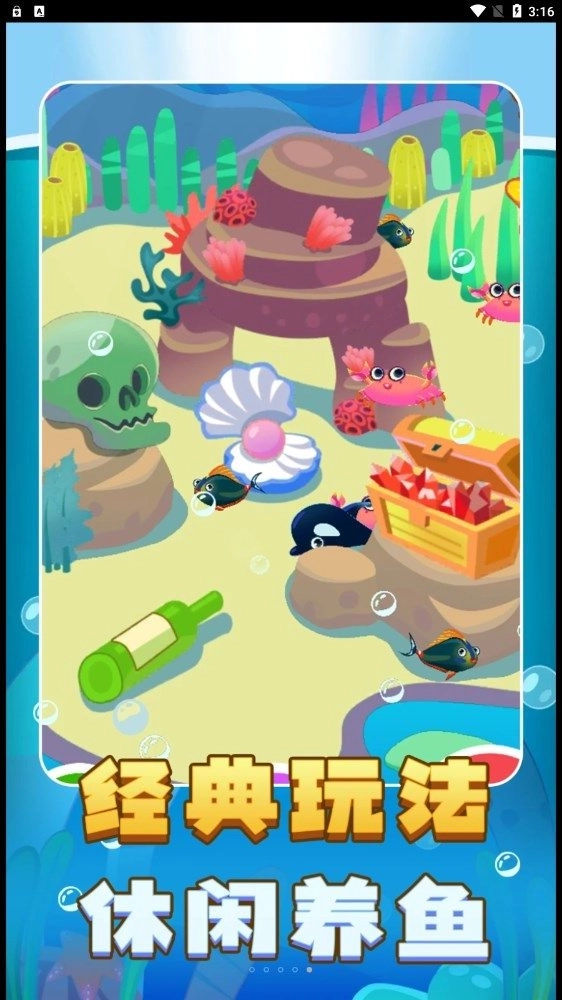 迷你解谜世界游戏最新手机版截图