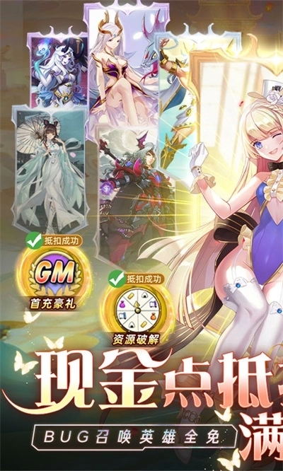 幻界之境GM版截图