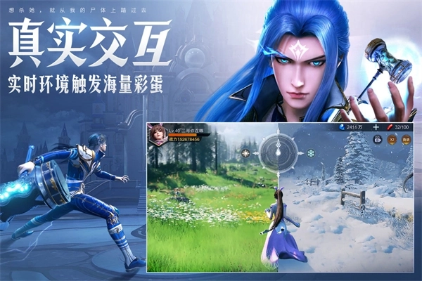 斗罗大陆魂师对决无限充值版 v2.21.4 安卓版截图