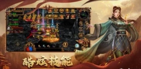 原始合击180传奇最新版截图