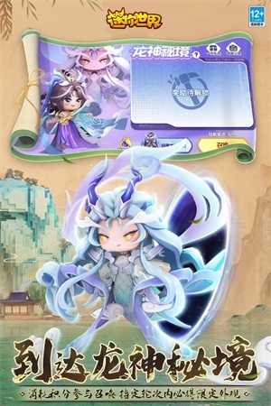 迷你世界正版 v1.37.1 安卓版截图