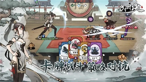 方寸对决安卓版截图
