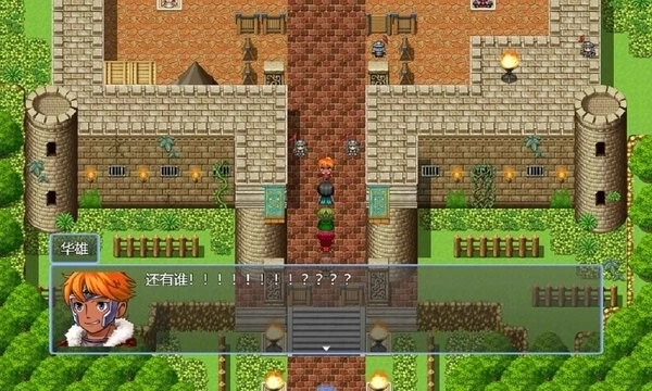 吞天食地666手机版截图