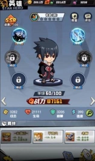 最新漫画奇兵安卓2025 截图