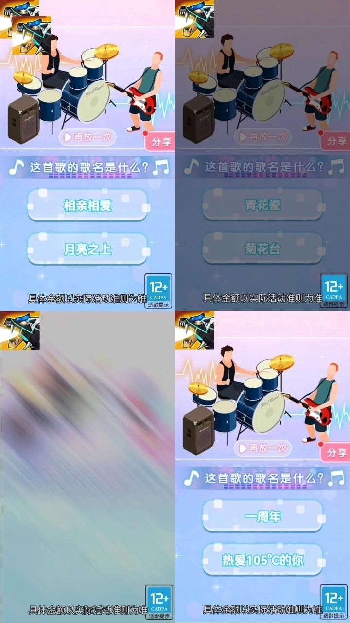 抖音摇摆龙召唤神龙小游戏免费版截图