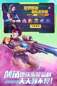 全民枪火2025手游官方版截图