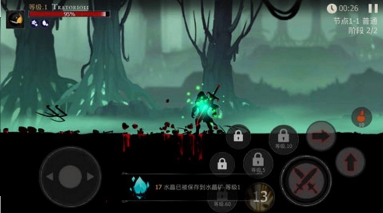 死亡之影：黑暗骑士截图