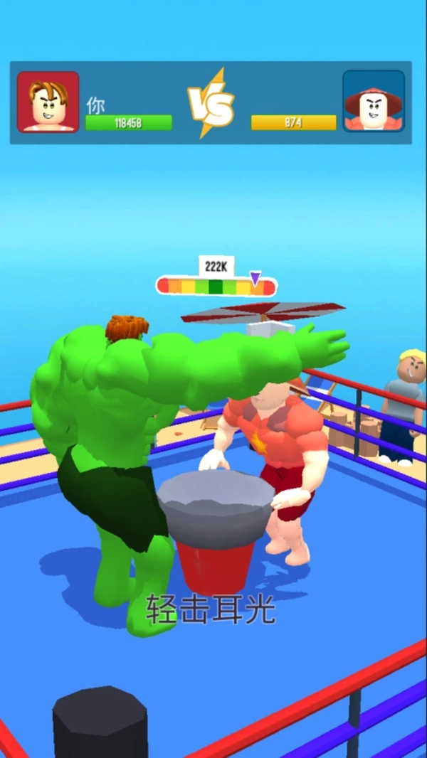 燃烧我的卡路里截图