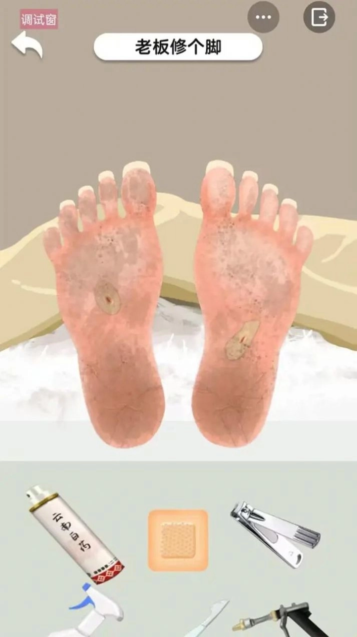 解压游乐场游戏安卓版截图