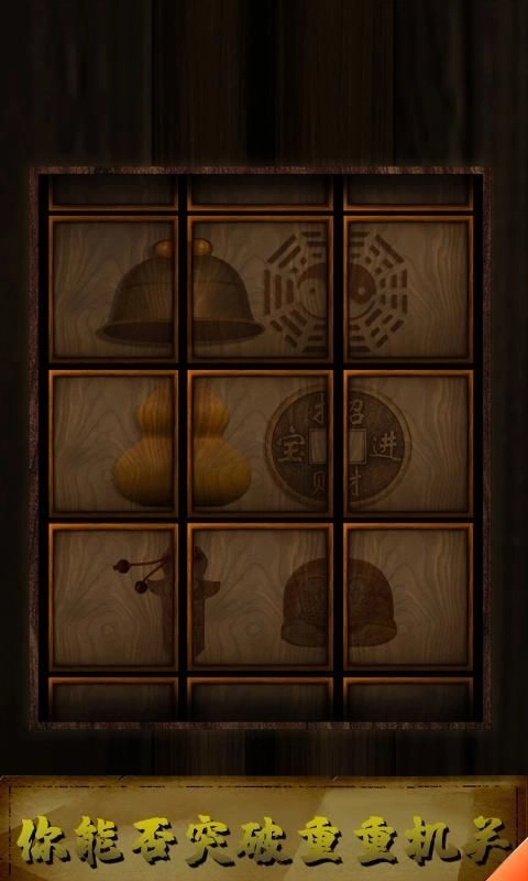 4399灵异侦探游戏攻略完整版截图