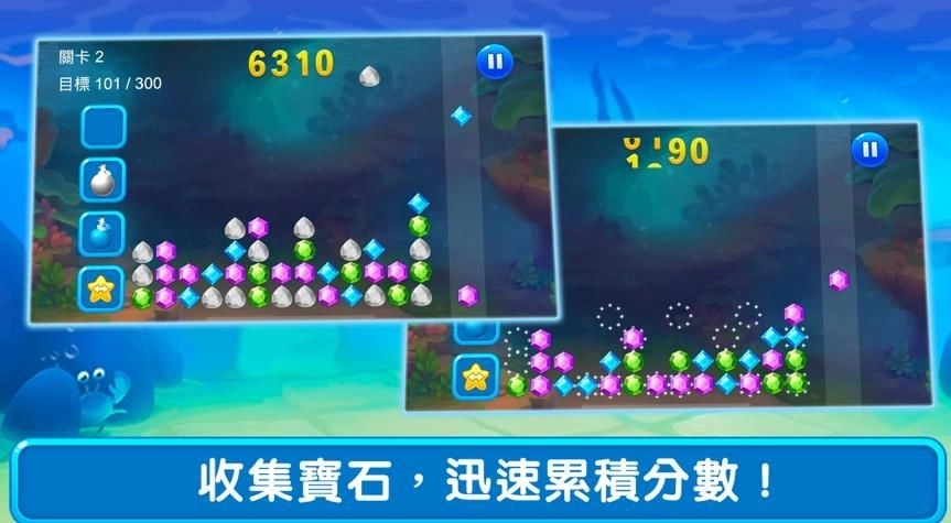 福兴深海夺宝游戏手机安卓版截图