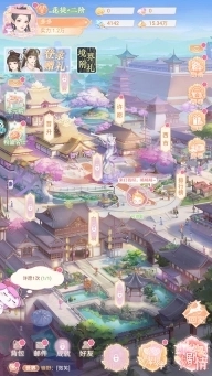 花满唐九游版截图