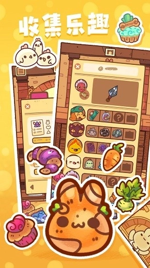 兔兔蛋糕店免广告版截图