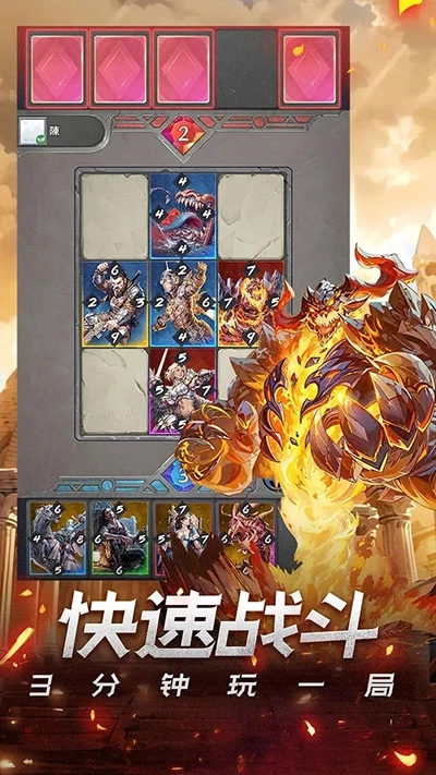 时空旅法师截图