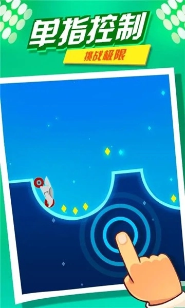 摩托极限高手安卓版截图