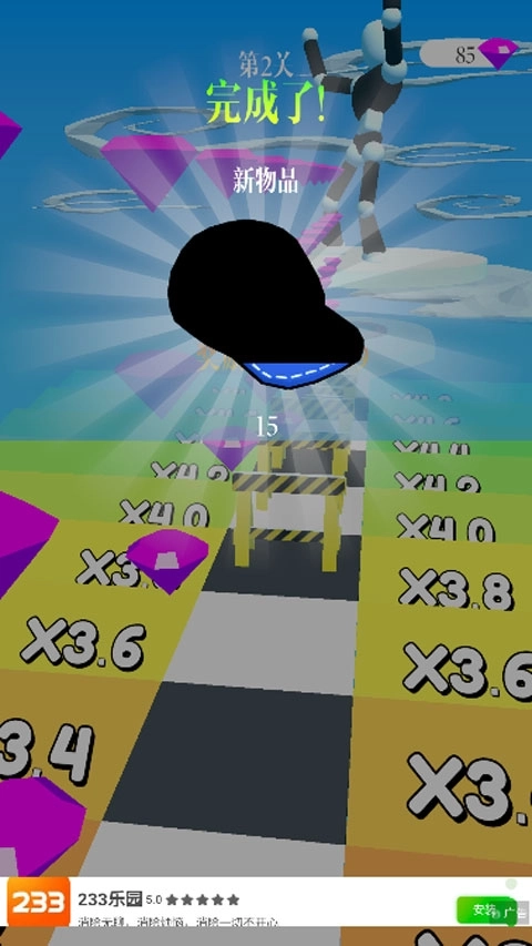 高个子跑酷游戏截图