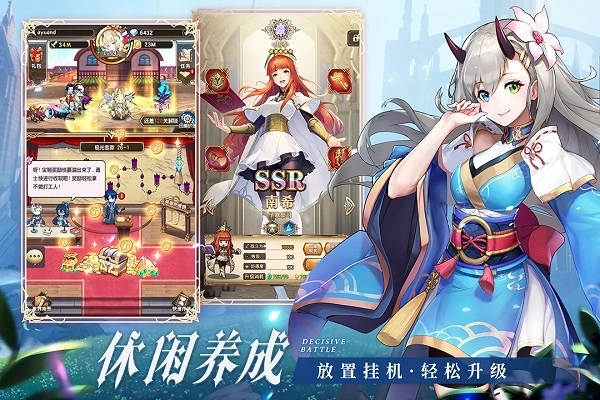 帕尼亚战纪0.1折版截图