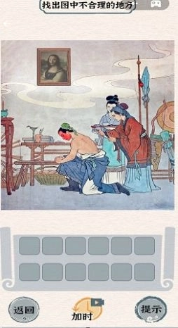 烧脑竞赛最新手机版截图