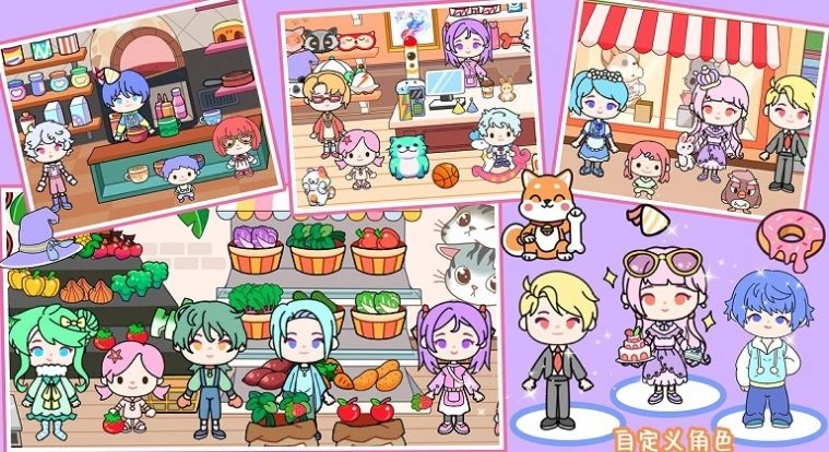 米朵小镇游戏截图