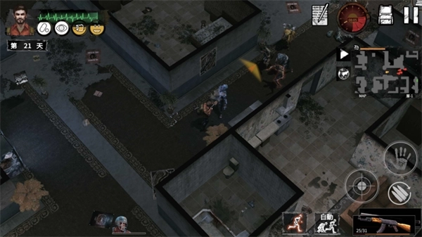 末日方舟官方正版手机版 v1.2.8 安卓版截图