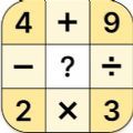 Crossmath交叉数学游戏手机版