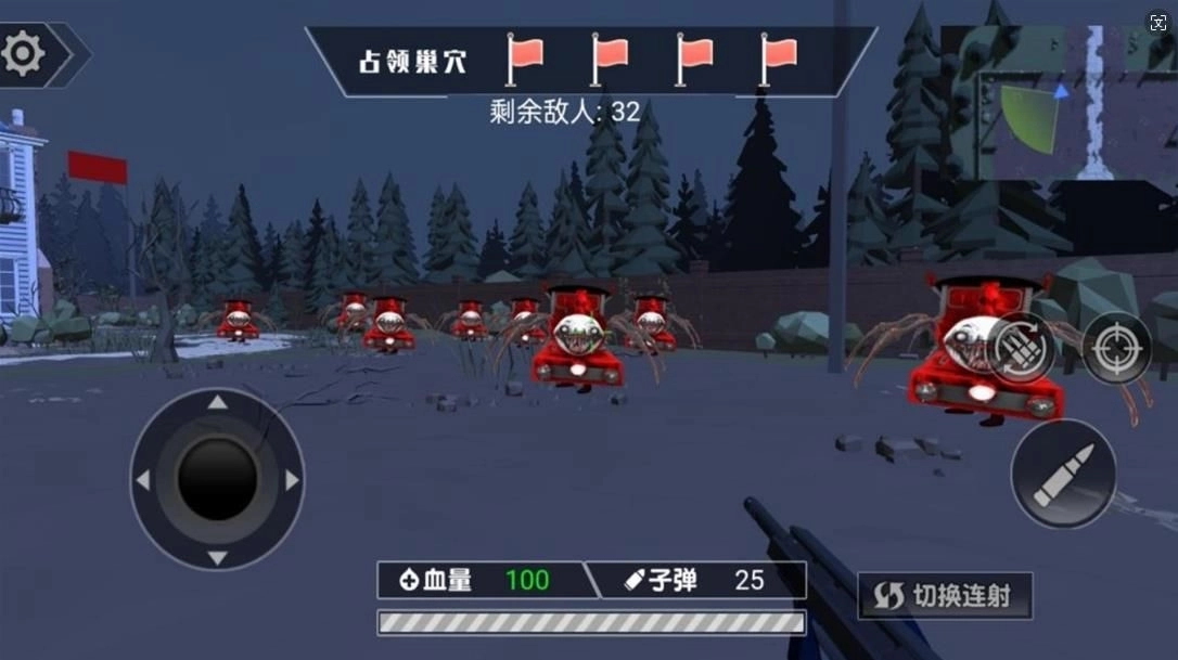 阴暗小镇幸存者游戏安卓版截图