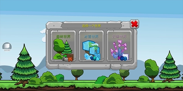 挖掘世界中文版截图