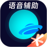 腾讯加速器app