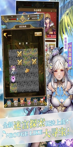 螺旋英雄谭免费版 v2.0.18 变态版截图