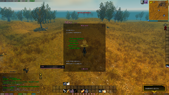 魔兽世界怀旧服NDui插件整合版 v1.15.3 最新版