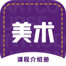 象玛艺术APP