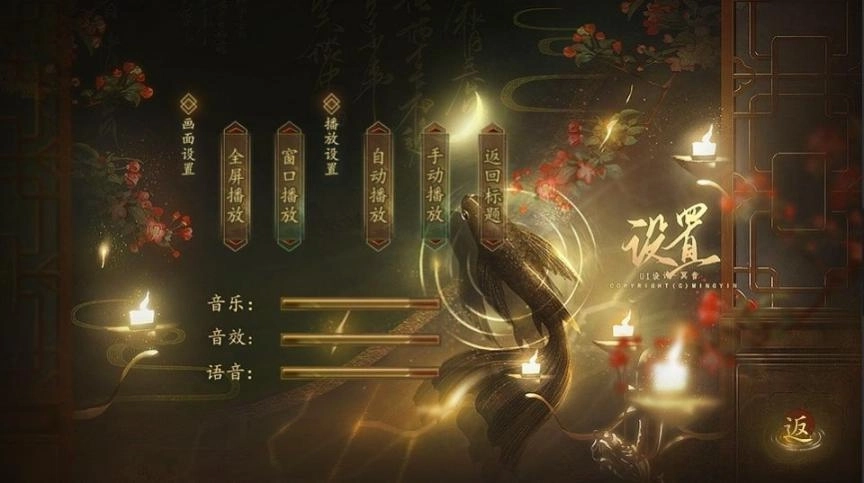 橙光朕有佳丽三千游戏安卓版截图