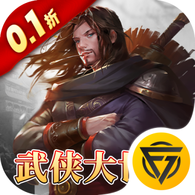 三剑豪2无限商城版 v1.0.0 安卓版