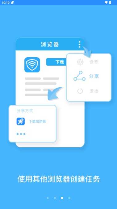 bt蚂蚁磁力搜索截图