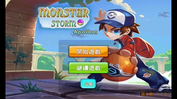 精灵风暴太阳神最新版截图