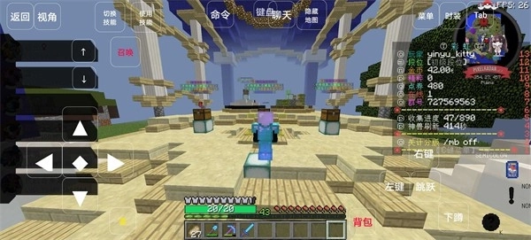 彩虹宝可梦截图