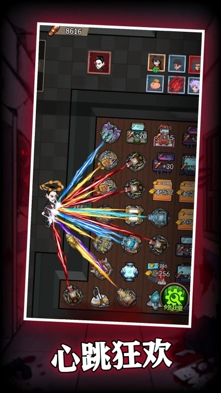 猛鬼过家家安卓版截图