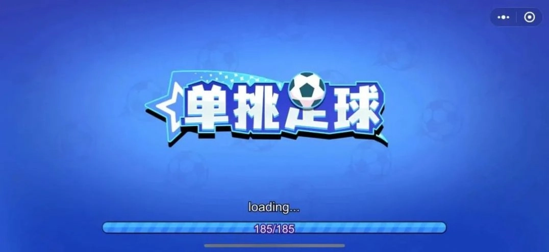单挑足球小游戏联机最新版截图