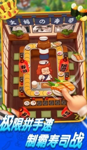 这也能消除游戏手机版截图