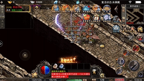 冰雪重燃传奇截图