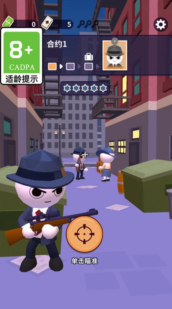 无敌猎戏最新安卓版截图