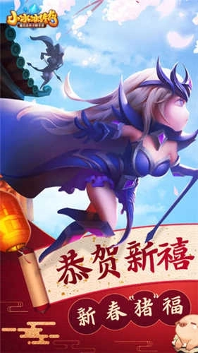 小冰冰传奇截图